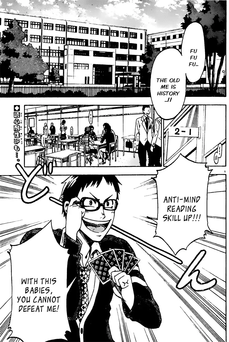 Jitsu wa Watashi wa Chapter 1 6